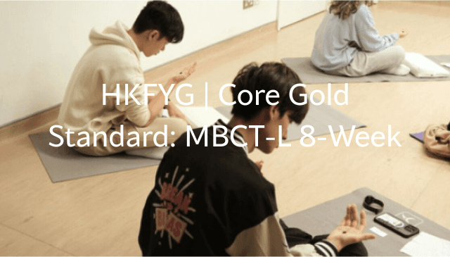 HKFYG — Core Gold Standard: MBCT-L 8-Week