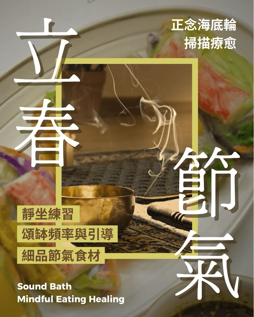 Start of Spring – Root Chakra Healing + Spring Pancakes