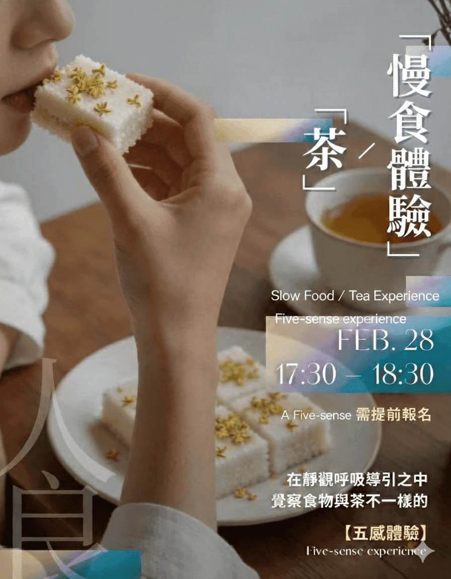 Mindful Eating × Mindful Tea Tasting