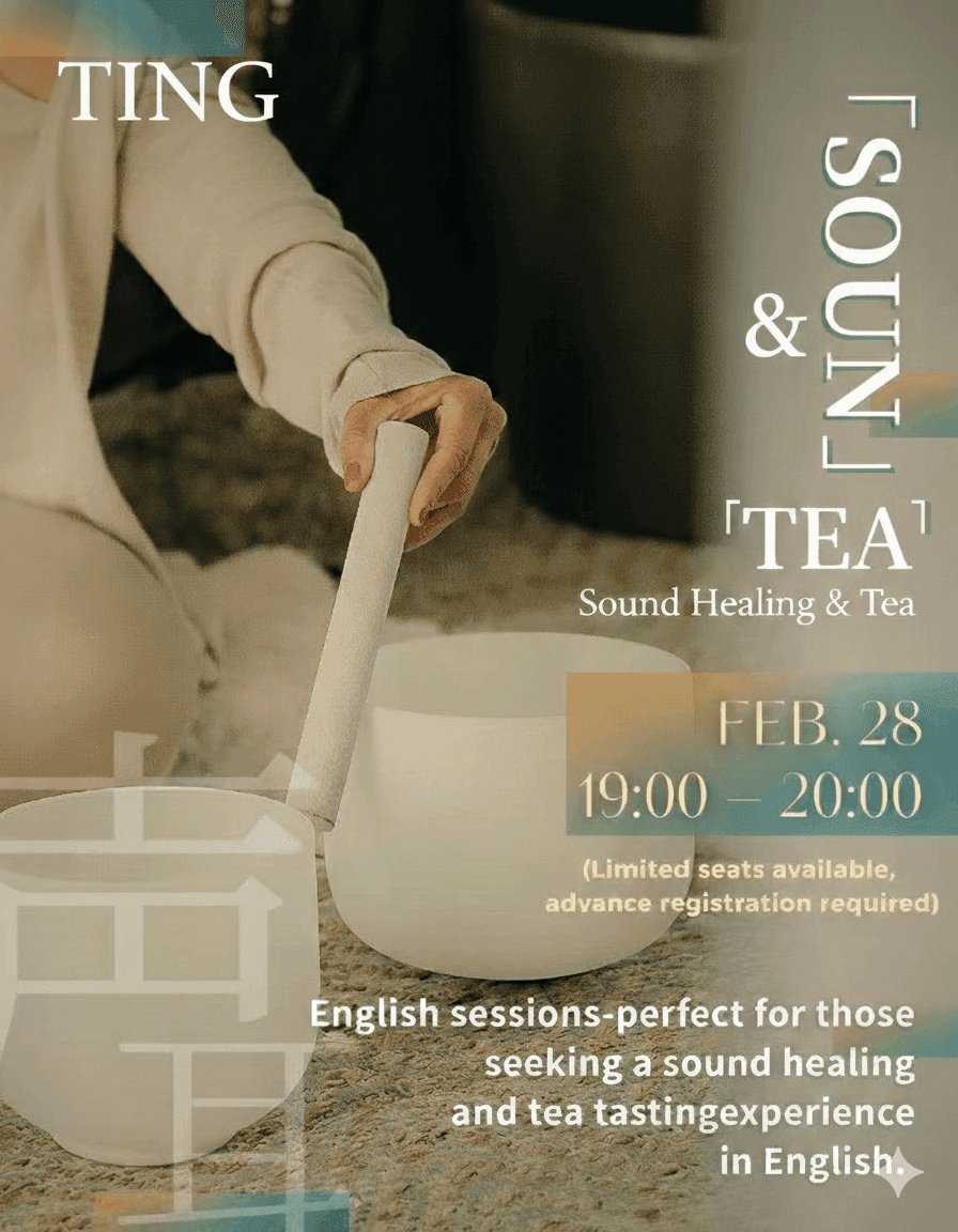 Sound Healing × Mindful Tea Tasting (English Group)