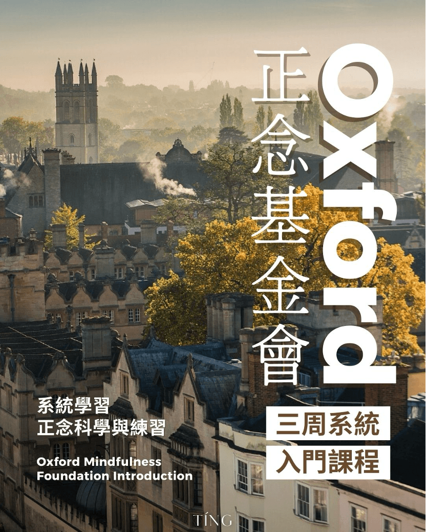 Mindfulness Foundations (OMF Certified)