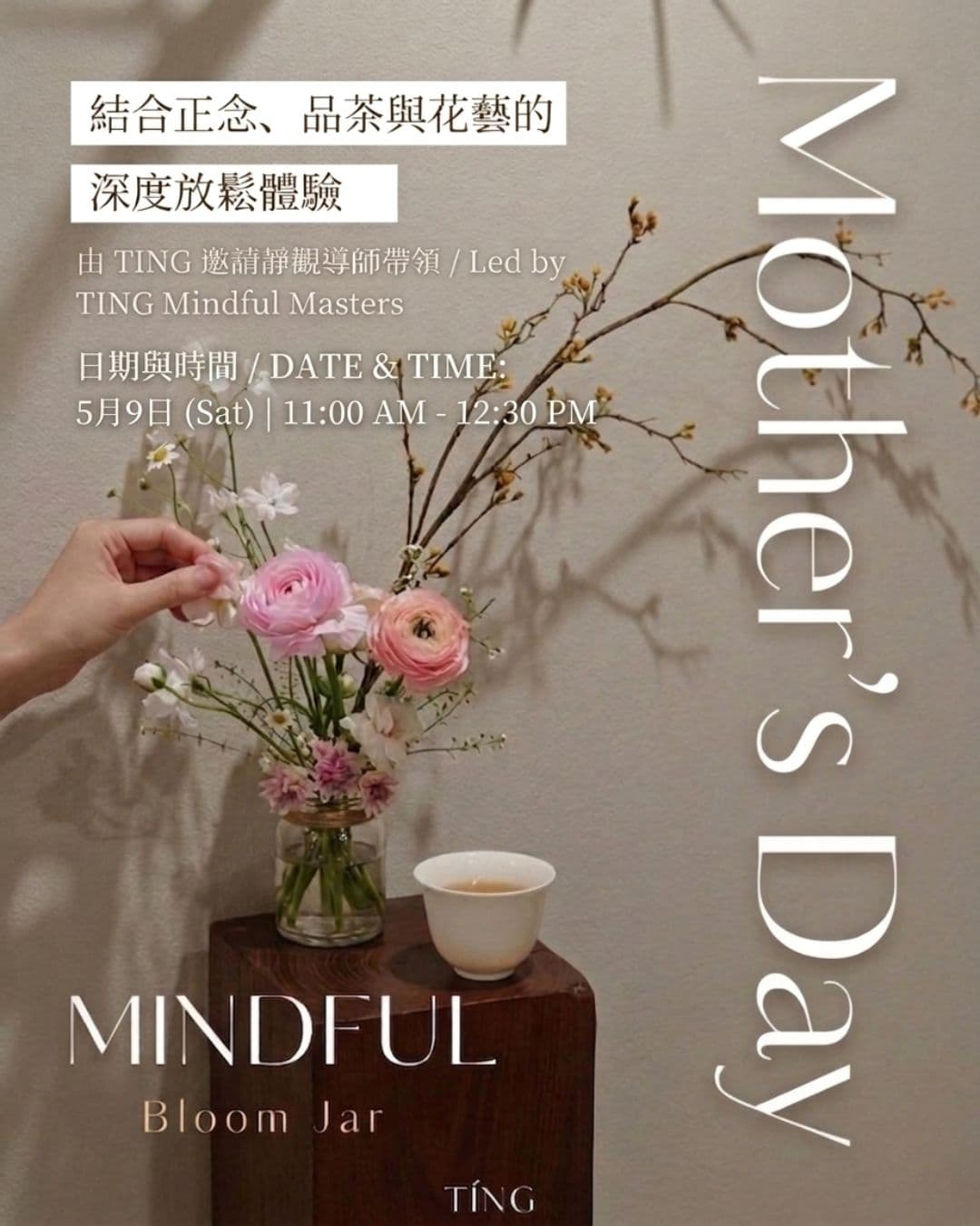 A Sanctuary for Mothers: Release Stress, Anchor Your Calm