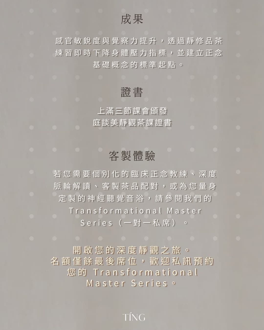 Outcomes & Certificate